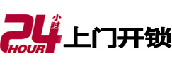 北湖开锁公司